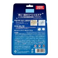 フィニッシュ 食洗機庫内強力洗浄タブレット 1セット（1パック（3個入）×3） 食洗機用洗剤 レキットベンキーザー