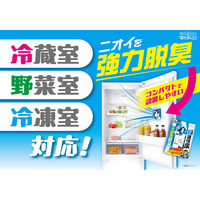 超活性炭 冷蔵庫 脱臭 置き型 1セット（1個×5）ウエ・ルコ