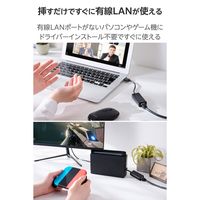 エレコム 有線LANアダプター USBーA 1000Mbps 高速通信 EDC-GUA3V3E-B 1個