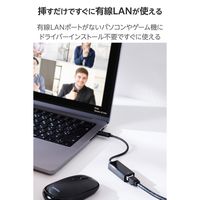 エレコム 有線LANアダプター USB TypeーC 1000Mbps 高速通信 EDC-GUC3V3E-B 1個