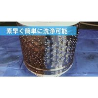 横浜油脂工業 Linda 洗濯機クリーナー MZ42 1本 655-9870（直送品）