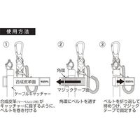 マーベル MARVEL キャッチャーホルダー CAH27 1個 593-3425（直送品）