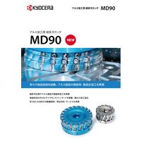 京セラ アルミ加工用 超多刃カッタ MD90ー125RAーT24C27MSF 1ケ（直送品）