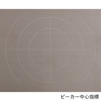 アズワン スリムスターラー 499×190×56mm 1-4239-12 1個（直送品）