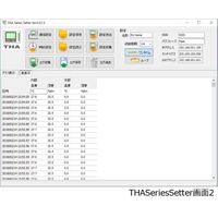 アズワン デジタル温湿度ロガー(でかモニ・WiーFiタイプ) 中国語版校正証明書付 4-790-01-57 1個（直送品）