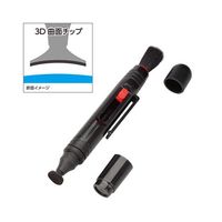 ハクバ写真産業 クリーニングトラベルキット 6 KMC-73 1セット 62-9751-96（直送品）