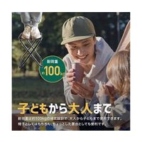 Trimate ポケットに収納できる折りたたみ椅子 TR-OTM001 1脚 69-3862-57（直送品）