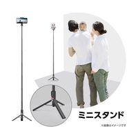 ベルボン Velbon(ベルボン) Coleman セルフィースタンド ロング ブラック CVSSLBK 1個 65-9087-90（直送品）