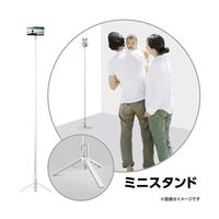 ベルボン Velbon(ベルボン) Coleman セルフィースタンド ロング ホワイト CVSSLWT 1個 65-9087-91（直送品）
