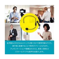 Trimate ヘッドセットマイク 有線タイプ TRM-MK003 1個 67-4919-96（直送品）