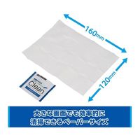 ハクバ写真産業 レンズクリーニングティッシュ1パック(100枚入) KMC-78 1パック(100枚) 68-5235-76（直送品）