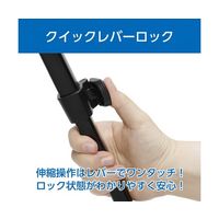 ベルボン 一脚 EXUP-400R 1本 68-7035-36（直送品）