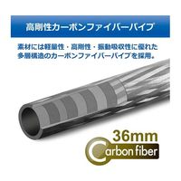 ベルボン カーボン延長ポール 約350mm(伸縮なし) CEP-350 1本 68-7035-40（直送品）