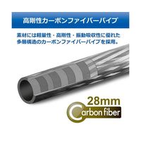ベルボン カーボン延長ポール 約500mm CEP-500 1本 68-7035-41（直送品）