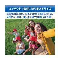 ベルボン 自撮り棒 ウルトラスティックセルフィー2 USSF-2 1本 68-7035-43（直送品）