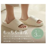 Trimate クッション性のある軽量スリッパ ブラック 23~24cm TR-SSP004-BK 1個 69-3003-49（直送品）