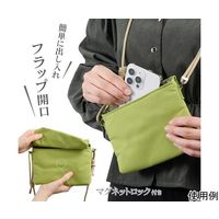 ハクバ写真産業 Chululu(チュルル) ミニサコッシュ イエローグリーン SCH-MSCYG 1個 69-3008-62（直送品）