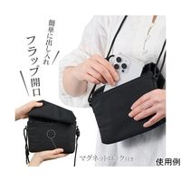 ハクバ写真産業 Chululu(チュルル) ミニサコッシュ ブラック SCH-MSCBK 1個 69-3008-66（直送品）