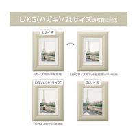 ハクバ写真産業 ハクバ フォトフレーム Etoffe (エトフ) L/KG/ハガキ/2Lサイズ グリーン FWETF-GR 1枚（直送品）