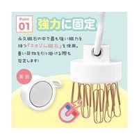 Trimate マグネット フック ホワイト 6個セット TR-MGF001-16WH-6SET 1セット(6個) 69-3862-53（直送品）