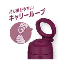 サーモス 水筒 500ml 取っ手付き ステンレス 真空断熱ケータイマグ JOO-500 パープル 392950 1個（直送品）