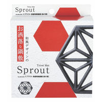 パール金属 鍋敷 スプラウト 鉄鋳物製 三つ巴 麻の葉 488386 1個（直送品）