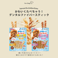 ペティオ かわいくたべちゃう！デンタルファイバースティック レバー 7本入 1袋 犬用 おやつ
