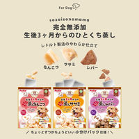 ペティオ 素材そのまま 完全無添加 生後3ヶ月からのひとくち蒸しなんこつ 75g(25g×3袋）1袋 犬用 おやつ