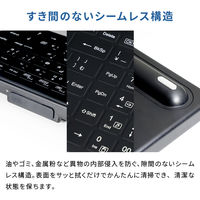 スリーアール 防水耐油式 有線キーボード ホワイト 3R-WOKB01WT 1個