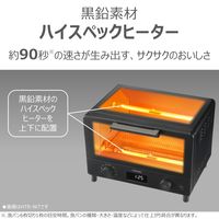 東芝 オーブントースター ブラック HTRーW5（K） 1個