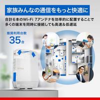 バッファロー 無線LAN親機11be/ax/ac/n/a/g/b 5764+688Mbps WSR6500BE6P/DWH 1個