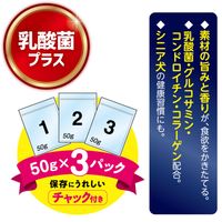 ドギーマン 無添加良品 絹紗 絹ふりかけ ビーフ 国産 150g（50g×3袋）1袋 ドッグフード 犬用 おやつ