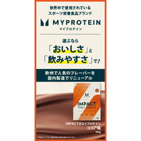 マイプロテイン　インパクト　ホエイプロテイン　ココア味　1袋（900g）　MYPROTEIN　IMPACT