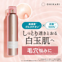 OHIKARI(オヒカリ) ブースターミスト　コンディショニング　120g　ミスト化粧水