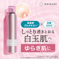 OHIKARI(オヒカリ) ブースターミスト スージング 120g　ミスト化粧水