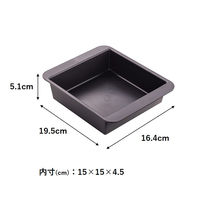 ケーキ型 スクエア 15cm マルチ焼型 Bakish ベイキッシュ 000DL7235 1個 食洗機対応 製菓用品 貝印