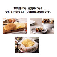 ケーキ型 ラウンド 15cm マルチ焼型 Bakish ベイキッシュ 000DL7233 1個 食洗機対応 製菓用品 貝印