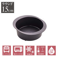 ケーキ型 ラウンド 15cm マルチ焼型 Bakish ベイキッシュ 000DL7233 1セット（1個×3） 食洗機対応 貝印