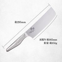 菜切包丁 165mm オールステンレス 関孫六 匠創 000AB5168 1セット（1個×3） 食洗機対応 貝印