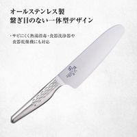 セーフティナイフ 130mm 包丁 オールステンレス 関孫六 匠創 000AB5169 1セット（1個×3） 食洗機対応 貝印