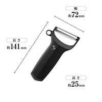 ピーラー コンパクト 皮むき器 関孫六 000DH3341 1セット（1個×3） 食洗機対応 貝印