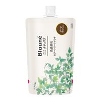 ブローネ　ナチュリラ　色長持ちカラートリートメント　ダークブラウン　大容量パウチ 250g 花王