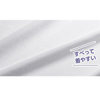 ケアファッション スルッと着られる8分袖ホックインナー ホワイト M W018004171 1着（直送品）