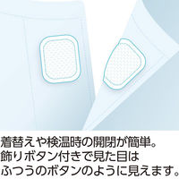 ケアファッション ワンタッチパジャマ グレー 3L W0180064215 1着（直送品）