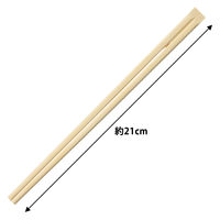 竹 天削割箸 21cm　1セット（1袋（300膳入）×5） オリジナル
