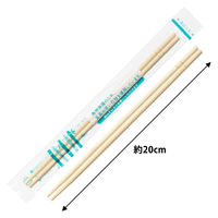 竹 丸箸 ポリ完封 楊枝なし 20cm　1セット（1袋（100膳）×30） オリジナル