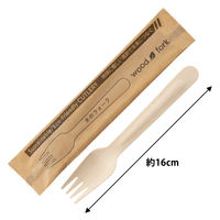木製フォーク 未晒紙完封 16cm　1セット（1袋（100本入）×10） オリジナル