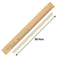 木製マドラー 使い捨て 未晒紙完封 個包装 14cm　1セット（1袋（100本入)×100） オリジナル