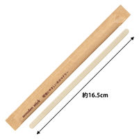 木製マドラー 使い捨て 未晒紙完封 個包装 16.5cm　1セット（1袋（100本入)×100） オリジナル