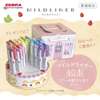 ゼブラ マイルドライナー40本 ケーキ型ペン立てセット WKT7-40-CAKE 1セット